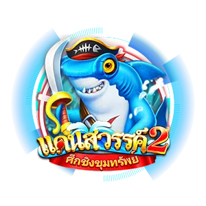 แกนสวรรค์ by luy36